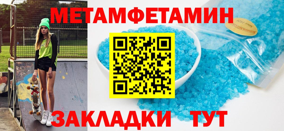 АМФ Premium  АМФЕТАМИН  АМФ  Сокол  Вход с VPN 