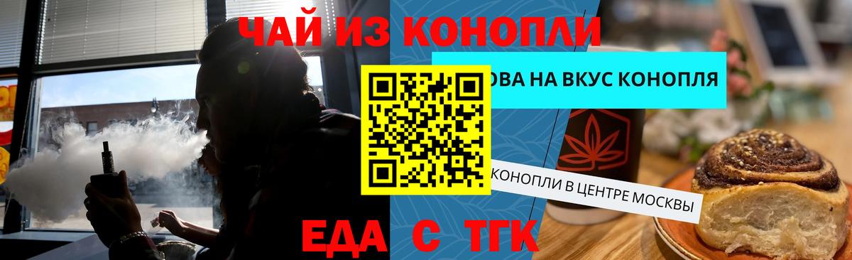 Сокол  Canna-Cookies конопля  Вход с VPN 