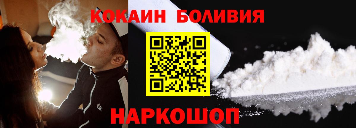 COCAIN Колумбийский Сокол