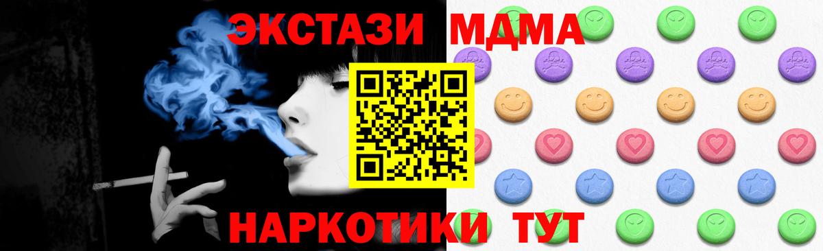 ГАШИШ Сокол