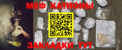 альфа пвп VHQ Нягань