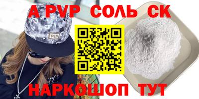 мефедрон Обнинск