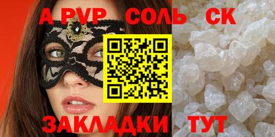 мефедрон Обнинск