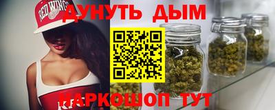 альфа пвп VHQ Нягань