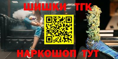 мефедрон Обнинск