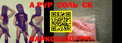 мефедрон Обнинск