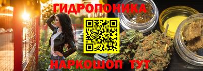 мефедрон Обнинск
