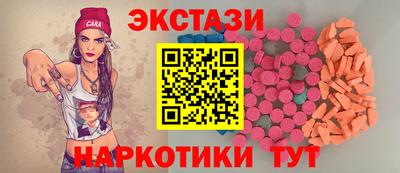 мефедрон Обнинск