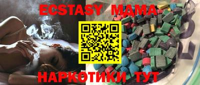 mdma Обь