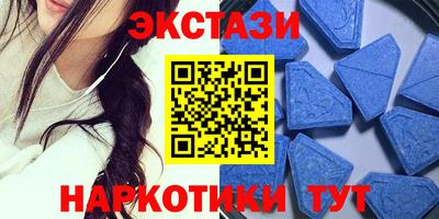 мефедрон Обнинск