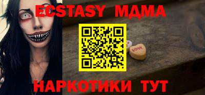 mdma Обь