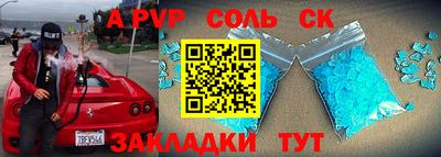 альфа пвп VHQ Нягань