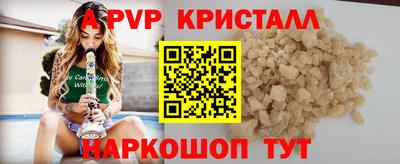 альфа пвп VHQ Нягань