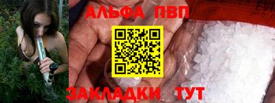 мефедрон Обнинск