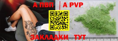мефедрон Обнинск