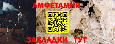 альфа пвп VHQ Нягань