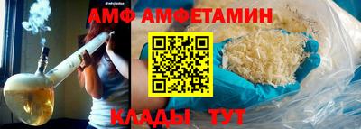 альфа пвп VHQ Нягань