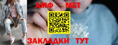 мефедрон Обнинск