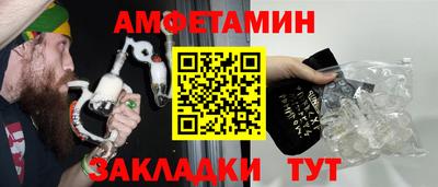 альфа пвп VHQ Нягань