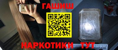 альфа пвп VHQ Нягань