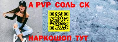 альфа пвп VHQ Нягань