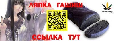 альфа пвп VHQ Нягань