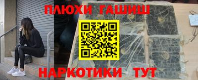 альфа пвп VHQ Нягань