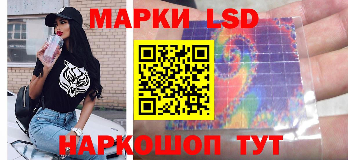 Сокол  Лсд 25 экстази ecstasy  Лсд 25 экстази ecstasy  Вход с VPN 