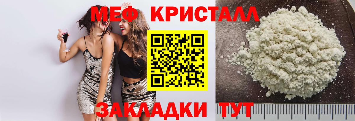 Бошки Шишки  Сокол  Меф МЯУ МЯУ кристаллы  ГАШ  Вход с VPN  Бошки Шишки 