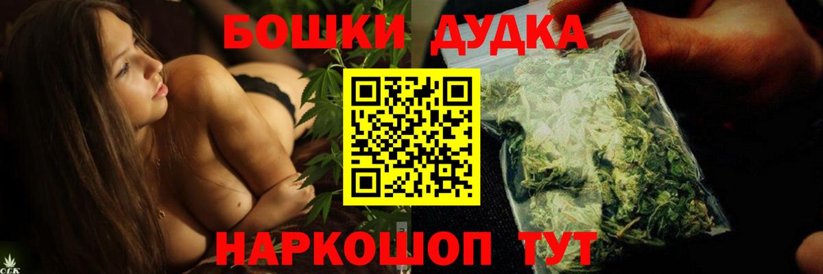 Конопля индика Сокол